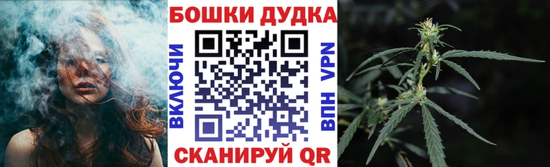 Цена Курлово МАРИХУАНА КЕТАМИН ГАШИШ Меф мяу мяу КОКАИН