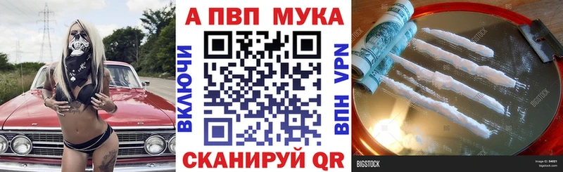 как найти закладки Курлово мега A PVP СК КРИС