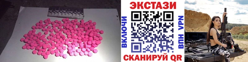как найти   Курлово  Ecstasy 300 mg 