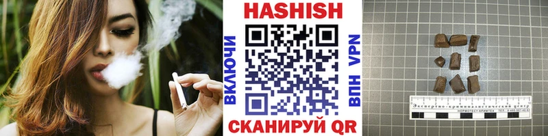 Гашиш индика сатива  купить закладку  Курлово 