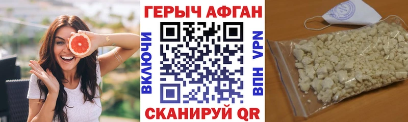 omg зеркало  Курлово  Героин герыч  где найти  