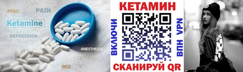 наркота  Курлово  blacksprut   КЕТАМИН VHQ 