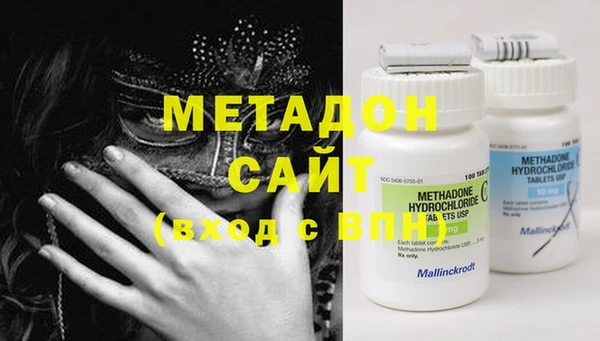 mdma Балабаново