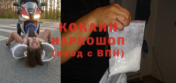 spice Баксан