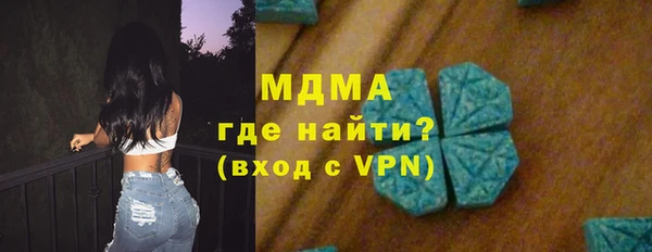mdma Балабаново