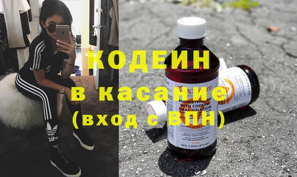 скорость Сосновоборск