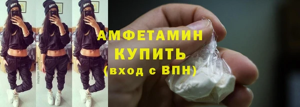 спиды Сосновый Бор