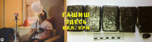 герыч Сосновка