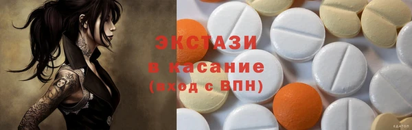 spice Баксан