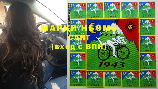 спиды Сосновый Бор