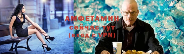 spice Баксан