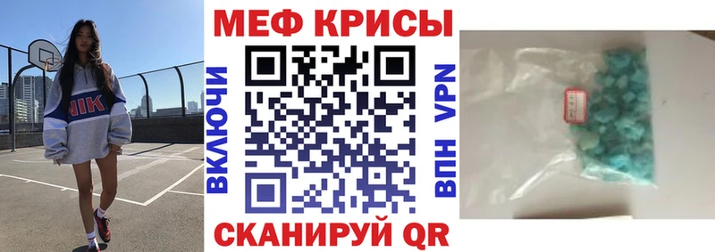 Мефедрон мяу мяу  Курлово 