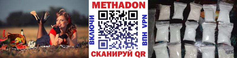 хочу наркоту  Курлово  ссылка на мегу ССЫЛКА  МЕТАДОН кристалл 