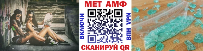 МЕТАМФЕТАМИН винт  Курлово 