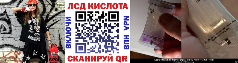 Марки NBOMe 1,8мг  Курлово 