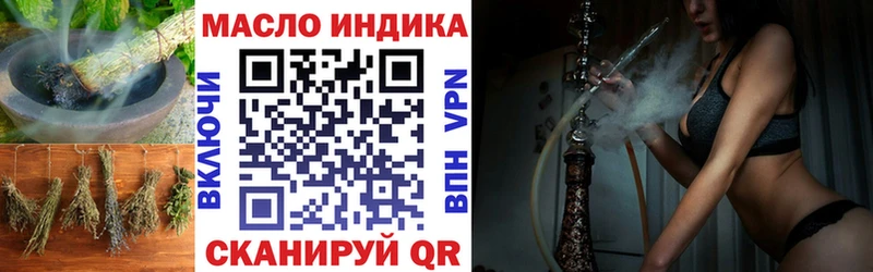 Дистиллят ТГК Wax  MEGA ТОР  Курлово  даркнет сайт 